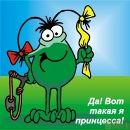 Фотография Кондриковой Дарины