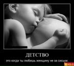 Фотография Тимофеевой Валенсии