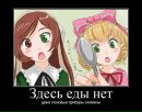 Anne =3 фотография #31 (источник - https://vk.com/id71225094)
