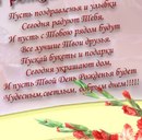 Ігор Кузьмич фотография #3 (источник - https://vk.com/id155315608)
