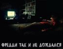 Іван Білак фотография #47 (источник - https://vk.com/id74770212)