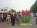 Фотография Крук Кати