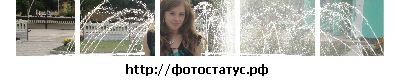 Жанна Потокі фотография #30 (источник - https://vk.com/id51243037)