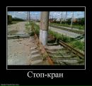 Міша Білошицький фотография #46 (источник - https://vk.com/id125383819)