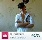 Фотография Крошнина Федора