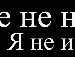 Андрій Бурко фотография #6 (источник - https://vk.com/id142642688)