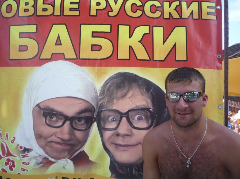 Игорь Иванов фотография #9