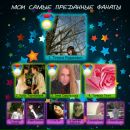 Людочка Скотніцька фотография #9 (источник - https://vk.com/id27715682)