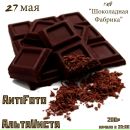 Фотография Шалинцева Руслана