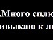 Оксана Рашник фотография #14 (источник - https://vk.com/id137636371)