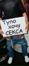 Назар Демків фотография #9 (источник - https://vk.com/id66615884)