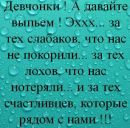 Юлія Михайлюк фотография #27 (источник - https://vk.com/id154683125)