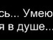 Макс Миськів фотография #41 (источник - https://vk.com/id11709362)