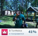 Фотография Скурата Александра