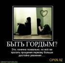 Марінка Ярмак фотография #6 (источник - https://vk.com/id17665864)