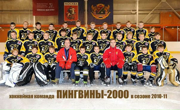 №14, Валера Кузнецов №14, Валера Кузнецов