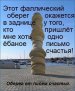 фотография #5