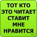 Наталя Мільник фотография #2 (источник - https://vk.com/id152412489)