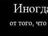 Віктор Мельник фотография #40 (источник - https://vk.com/id75187106)