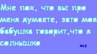 №16, Вика Наумова №16, Вика Наумова