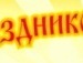 Наталія Тудовші фотография #26 (источник - https://vk.com/id86913065)