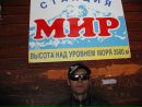 Фотография Вишникина Антона
