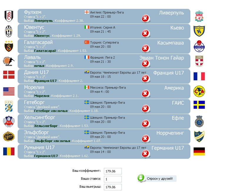 Дмитрий Сумской фотография #20