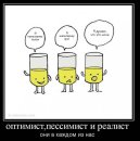 Нет Наместе фотография #26 (источник - https://vk.com/id3346544)