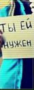 Танічка Кубай фотография #1