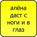 Міша Гуменюк фотография #31 (источник - https://vk.com/id143938924)