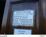 Євгеній Сіліверстов фотография #20 (источник - https://vk.com/id14451744)