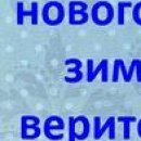 Владік Ненич фотография #44 (источник - https://vk.com/id95087318)