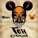 Антон Стешкін фотография #15 (источник - https://vk.com/id36026983)