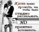 Маряна Піцик фотография #16 (источник - https://vk.com/id49709215)