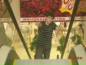 Фотография Киричкова Эмила