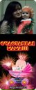 Фотография Миникаевой Дилюси