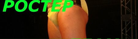 Сєрий Шевчук фотография #10 (источник - https://vk.com/id125145009)