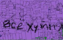 Фотография Александрова Александра