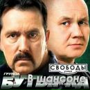 Игорь Труба фотография #33 (источник - https://vk.com/id125765403)