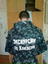 Фотография Марьясова Андрея
