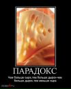 Андрій Сидлярук фотография #29 (источник - https://vk.com/id97035680)