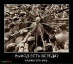 Андрій Сидлярук фотография #48 (источник - https://vk.com/id97035680)