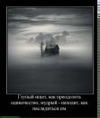 Фотография Фадеева Николая