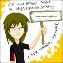 Мішаня Кудрявцев фотография #24 (источник - https://vk.com/id63669583)