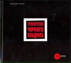 Фотография Сончик Саши