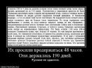 Денис Іютін фотография #27 (источник - https://vk.com/id65605296)