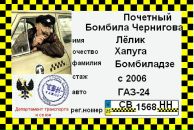 Αртем Κозлов фотография #1