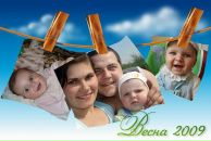 Міша Бліхар фотография #5 (источник - https://vk.com/id84651031)