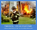 Тарас Бойків фотография #20 (источник - https://vk.com/id16461180)
