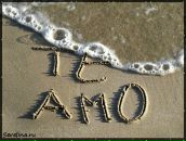 Анастасія Воронова фотография #23 (источник - https://vk.com/id99239984)